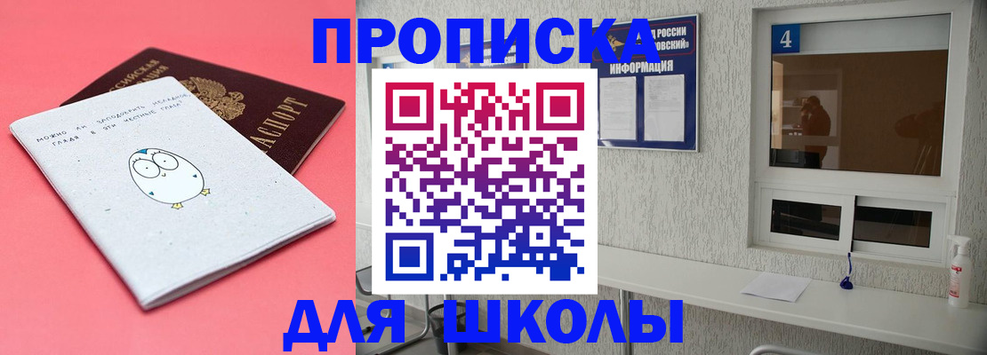 форма 3 в Мурманской области