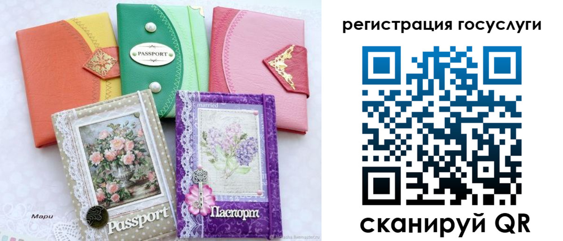 прописка иностранных граждан в Мурманской области