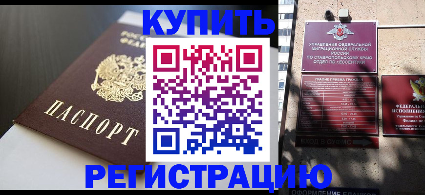 найти адрес прописки в Мурманской области